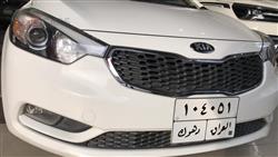 کیا سیراتۆ